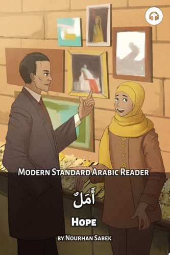 Hope: Modern Standard Arabic Reader