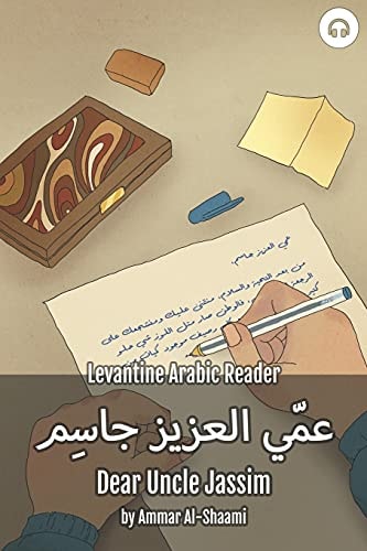 Dear Uncle Jassim Levantine Arabic Reader (Syrian Arabic)