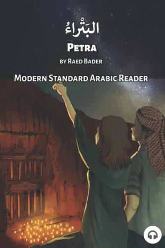 Petra Modern Standard Arabic Reader