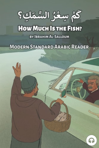 كَمْ سِعْرُ السَّمَكِ؟ Modern Standard Arabic Reader