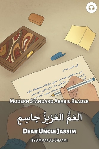 Dear Uncle Jassim Modern Standard Arabic Reader