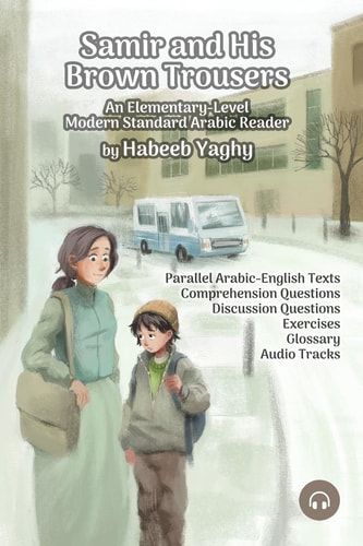 Samir and His Brown Trousers An Elementary-Level Modern Standard Arabic Reader
