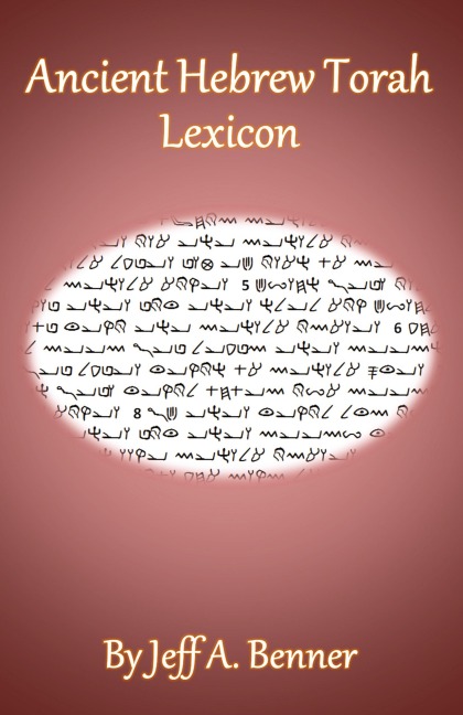 Ancient Hebrew Torah Lexicon