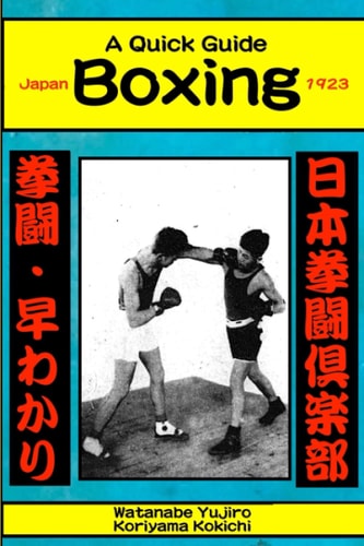 Boxing A Quick Guide