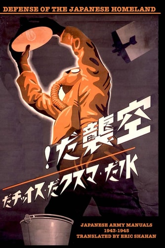 Defense of the Japanese Homeland Japanese Army Manuals 1943 1945