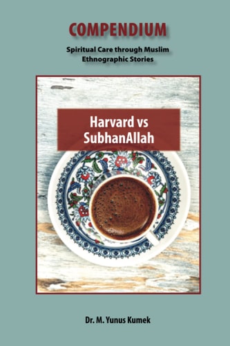 Harvard Vs SubhanAllah