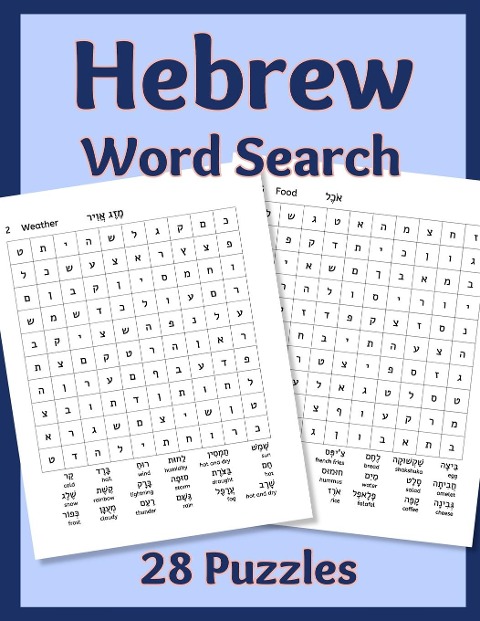 Hebrew Word Search: 28 Puzzles