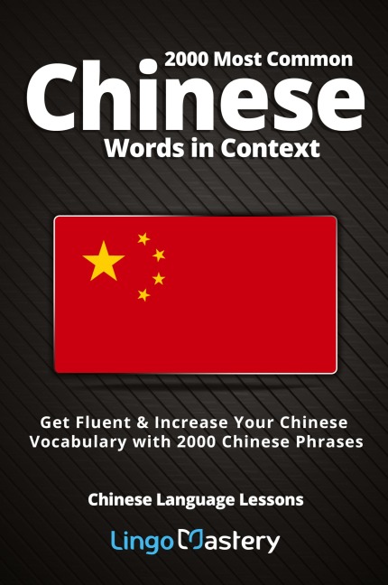 2000 Most Common Chinese Words in Context: Get Fluent & Increase Your Chinese Vocabulary with 2000 Chinese Phrases