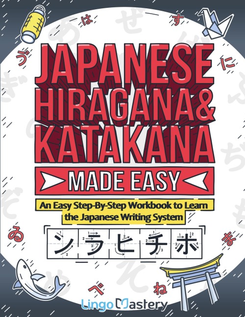 Japanese Hiragana and Katakana Made Easy: An Easy Step-By-Step Workbook to Learn the Japanese Writing System