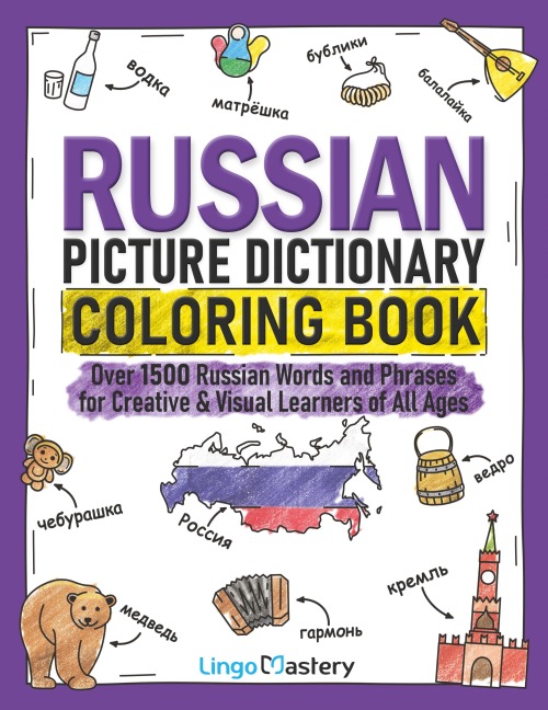 Russian Picture Dictionary Coloring Book: Over 1500 Russian Words and Phrases for Creative & Visual Learners of All Ages