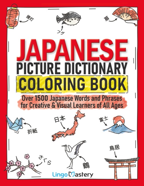 Japanese Picture Dictionary Coloring Book: Over 1500 Japanese Words and Phrases for Creative & Visual Learners of All Ages
