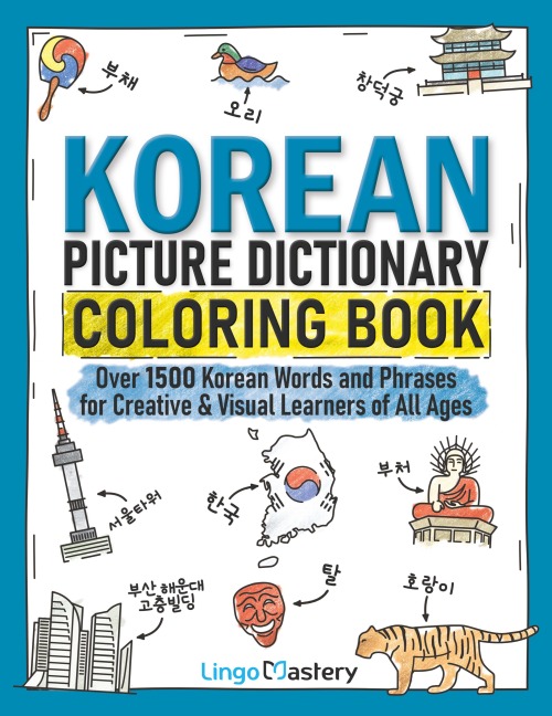 Korean Picture Dictionary Coloring Book: Over 1500 Korean Words and Phrases for Creative & Visual Learners of All Ages