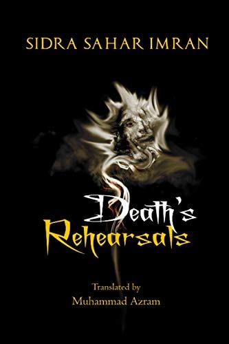 Death's Rehearsals