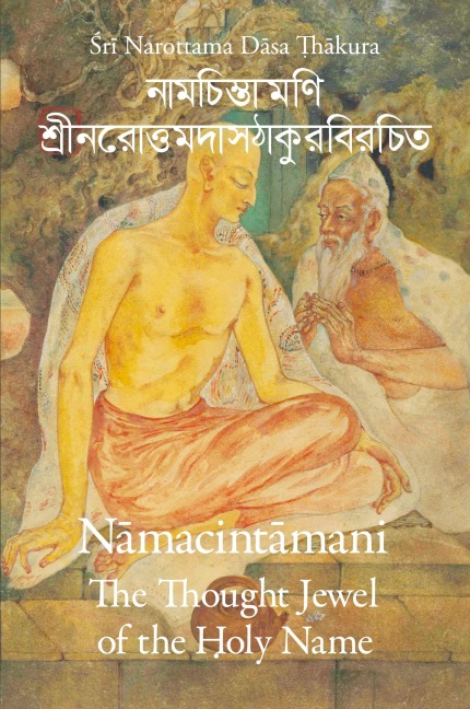 The Thought Jewel of the Holy Name (Nama-cintamani)
