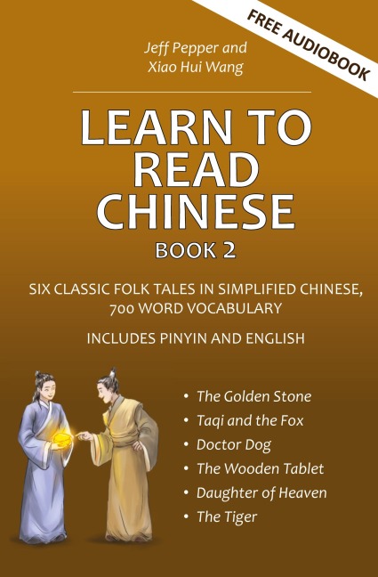 Learn to Read Chinese, Book 2: Six Classic Chinese Folk Tales in Simplified Chinese, 700 Word Vocabulary, Includes Pinyin and English