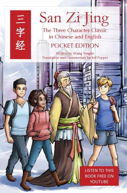 San Zi Jing - Three Character Classic in Chinese and English: Pocket Edition