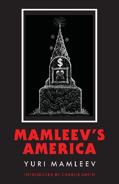 Mamleevs America
