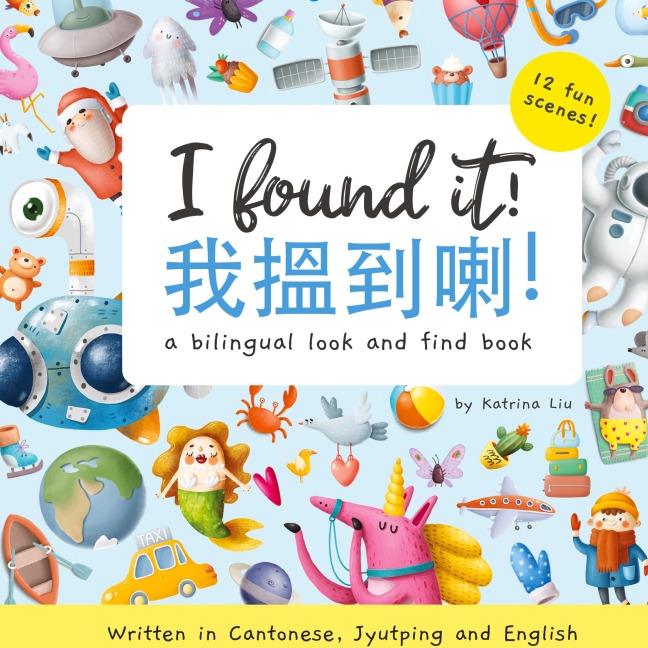 I Found It! - Written in Cantonese, Jyutping, and English: A look and find bilingual book