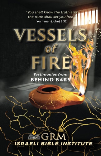 Vessels of Fire An Anthology of Testimonies from Behind Bars