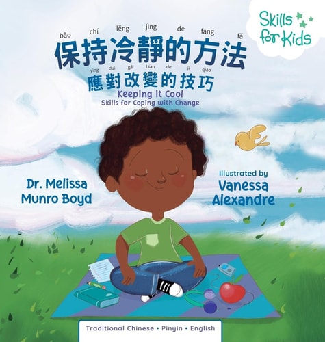 Keeping It Cool Skills for Coping with Change (Mandarin Translation)