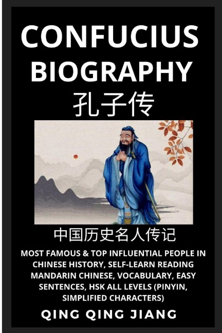 Confucius Biography: Most Famous & Top Influential People in Chinese History (Part 1), Self-Learn Reading Mandarin Chinese, Vocabulary, Easy Sentences, HSK All Levels (Pinyin, Simplified Characters)