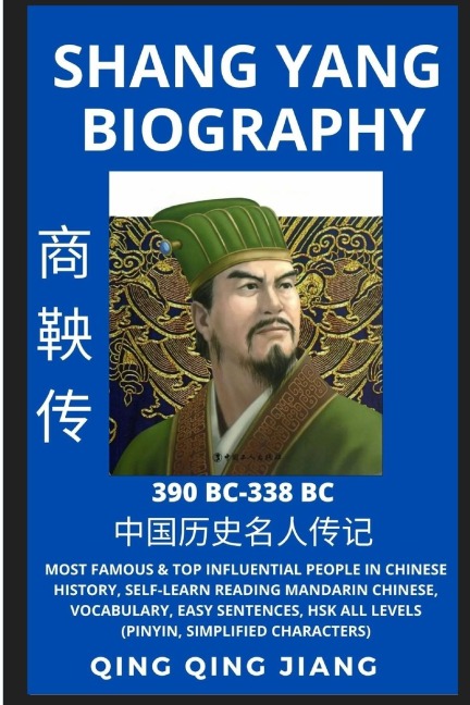 Shang Yang Biography: Most Famous & Top Influential People in Chinese History, Self-Learn Reading Mandarin Chinese, Vocabulary, Easy Sentences, HSK All Levels (Pinyin, Simplified Characters)