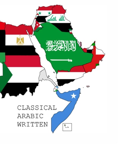 Classical Arabic Written Textbook