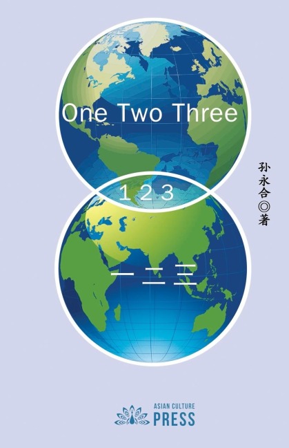 &#12298;&#19968;&#20108;&#19977;&#12299;One Two Three
