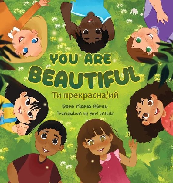 YOU ARE BEAUTIFUL: ¿¿ ¿¿¿¿¿¿¿¿¿/¿¿