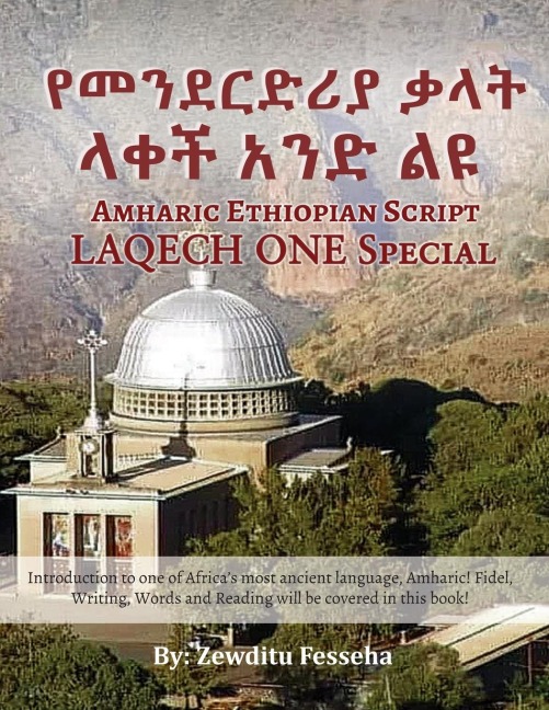 &#4840;&#4632;&#4757;&#4848;&#4653;&#4853;&#4650;&#4843; &#4675;&#4619;&#4725; &#4619;&#4672;&#4733; &#4768;&#4757;&#4853; &#4621;&#4841; Amharic Ethiopian Script LAQECH ONE Special: Introduction to one of Africas most ancient language, Amharic! Fidel, Wr