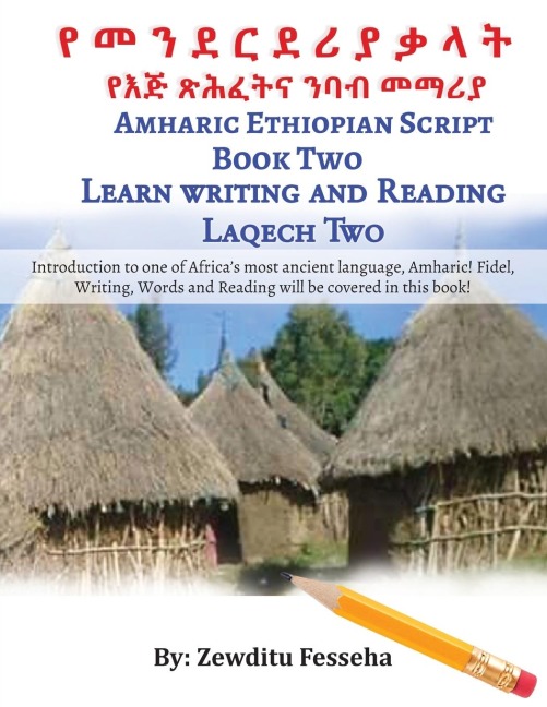 &#4840; &#4632; &#4757; &#4848; &#4653; &#4848; &#4650; &#4843; &#4675; &#4619; &#4725; &#4840;&#4773;&#4869; &#4925;&#4629;&#4936;&#4725;&#4755; &#4757;&#4707;&#4709; &#4632;&#4635;&#4650;&#4843; Amharic Ethiopian Script Book Two: Introduction to one of 