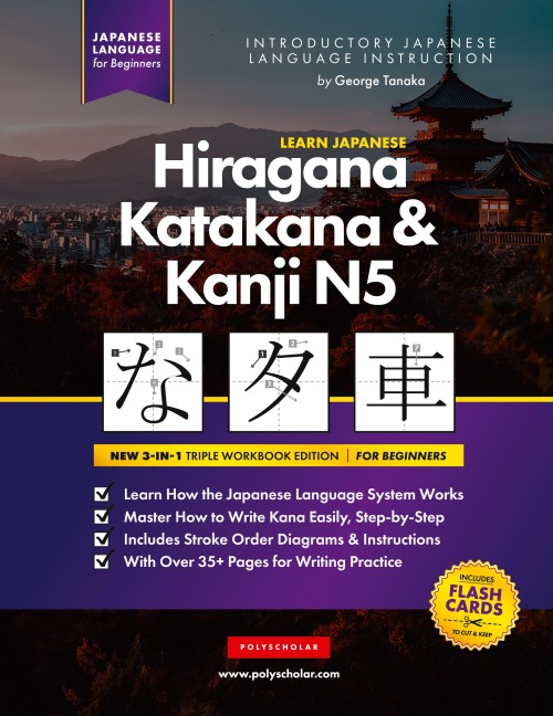 Learn Japanese Hiragana, Katakana and Kanji N5 - Workbook for Beginners: The Easy, Step-by-Step Study Guide and Writing Practice Book: Best Way to Learn Japanese and How to Write the Alphabet of Japan (Letter Chart Inside)