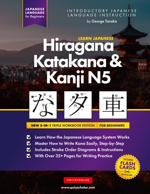 Learn Japanese Hiragana, Katakana and Kanji N5 - Workbook for Beginners: The Easy, Step-by-Step Study Guide and Writing Practice Book: Best Way to Learn Japanese and How to Write the Alphabet of Japan (Letter Chart Inside)