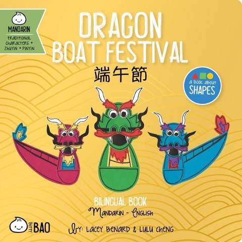 Dragon Boat Festival (Traditional Mandarin-English Version): A Bilingual Book in English and Mandarin with Traditional Characters, Zhuyin, and Pinyin
