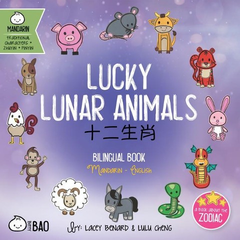 Lucky Lunar Animals (Traditional Mandarin-English Version): A Bilingual Book in English and Mandarin with Traditional Characters, Zhuyin, and Pinyin