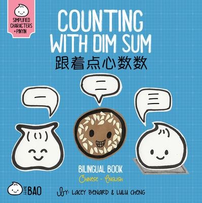 Counting with Dim Sum (Simplified Mandarin-English Version): A Bilingual Book in English and Mandarin with Simplified Characters and Pinyin