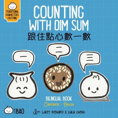 Counting with Dim Sum (Cantonese-English Version): A Bilingual Book in English and Cantonese with Traditional Characters and Jyutping