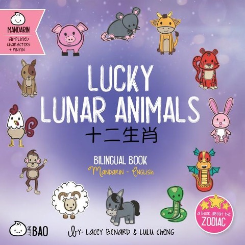 Lucky Lunar Animals (Simplified Mandarin-English Version): A Bilingual Book in English and Mandarin with Simplified Characters and Pinyin