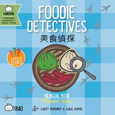 Foodie Detectives (Traditional Mandarin-English Version): A Bilingual Book in English and Mandarin with Traditional Characters, Zhuyin, and Pinyin