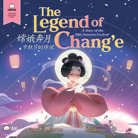 The Legend of Chang'e (Simplified Mandarin-English Version): A Bilingual Book in English and Mandarin with Simplified Characters and Pinyin