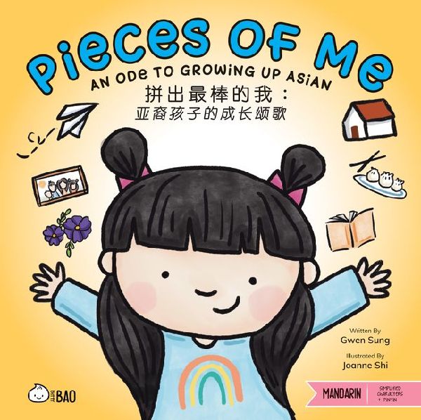 Pieces of Me (Simplified Mandarin-English Version): A Bilingual Book in English and Mandarin with Simplified Characters and Pinyin