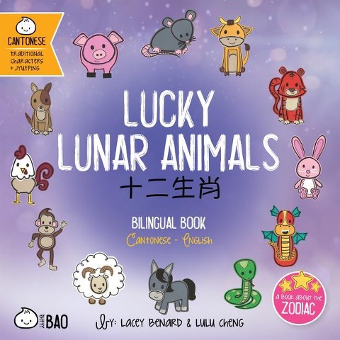 Lucky Lunar Animals (Cantonese-English Version): A Bilingual Book in English and Cantonese with Traditional Characters and Pinyin