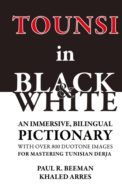 Tounsi in Black and White: An immersive, bilingual pictionary with over 800 duotone images for mastering Tunisian Derja