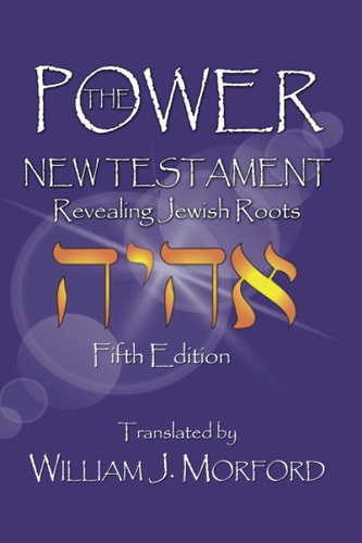 The Power New Testament Revealing Jewish Roots