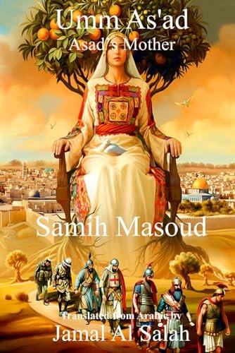 Umm As'ad Asad's Mother