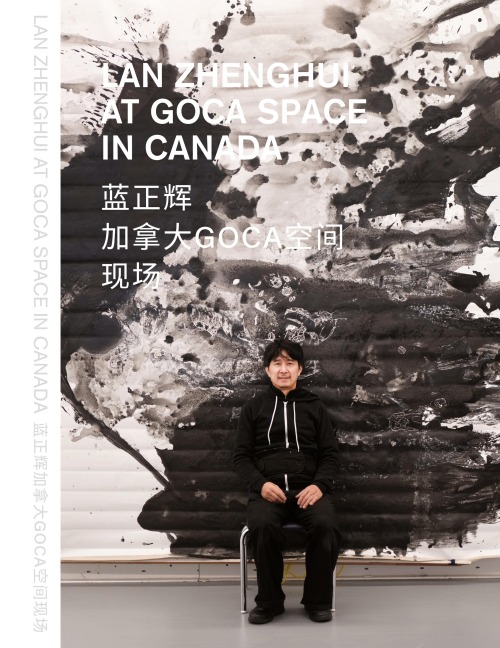 LAN ZHENGHUI AT GOCA SPACE IN CANADA: ¿¿¿¿¿¿GOCA¿¿¿¿