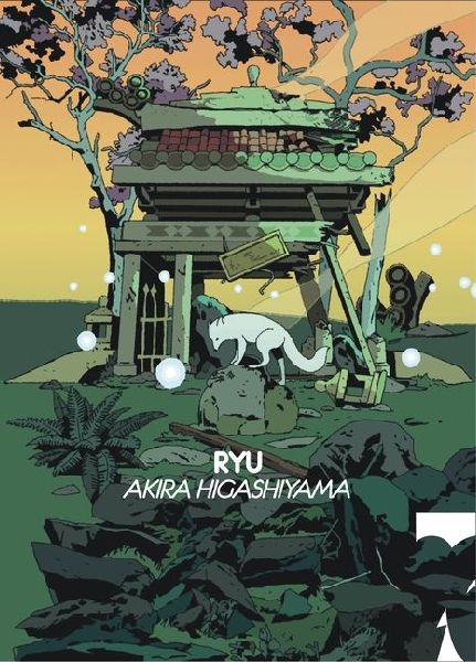 Ryu