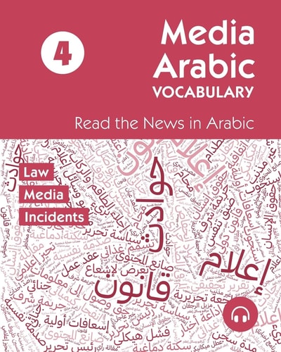 Media Arabic Vocabulary 4 Read the News in Arabic
