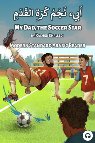 My Dad, the Soccer Star Modern Standard Arabic Reader