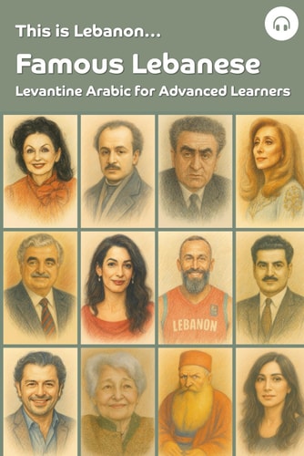 This is Lebanon... Famous Lebanese: Levantine Arabic for Advanced Learners